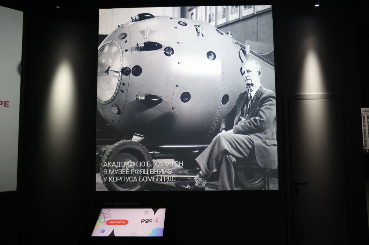 В Челябинске открылась выставка «Наука побеждает: атомные маршалы Советского Союза»