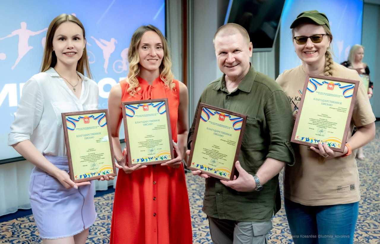 Корреспонденты «Вечерки»  и «Южноуральской панорамы» отмечены региональным министром спорта