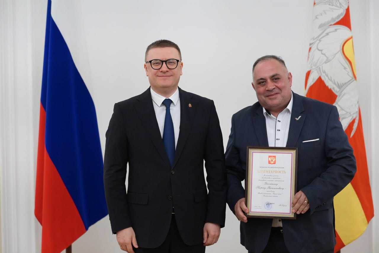 Более 30 южноуральцев получили награды из рук Алексея Текслера