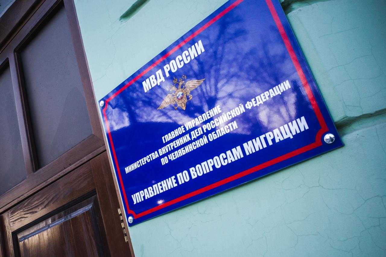 На Южном Урале почти в половину снизилось число преступлений, совершенных мигрантами 