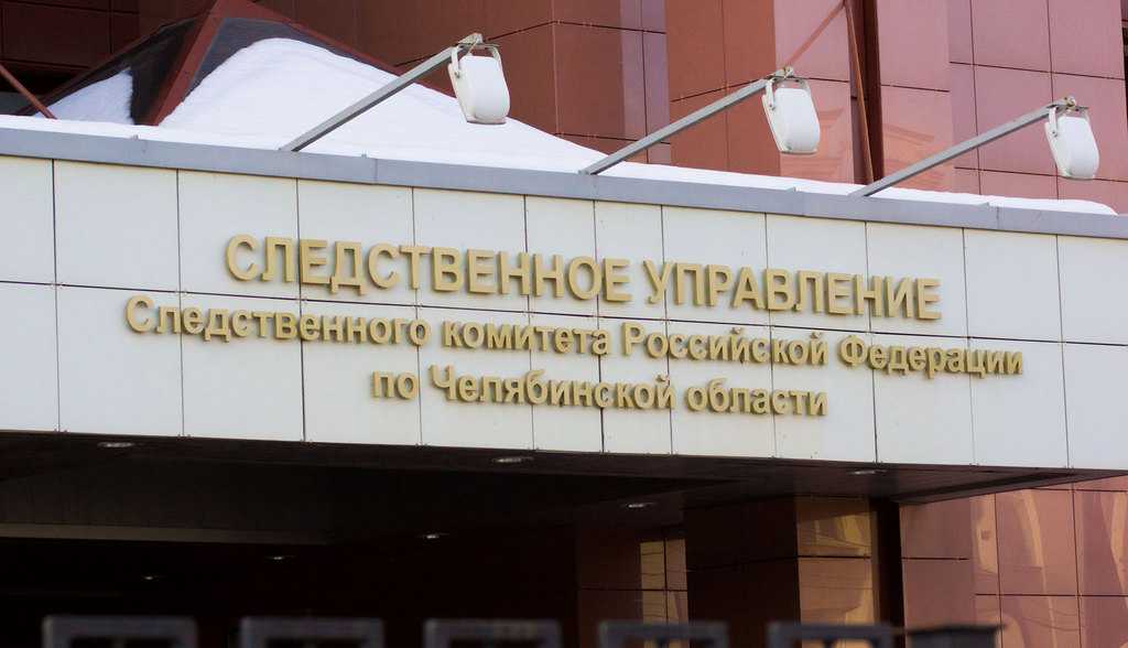 В Челябинской области замдиректора завода задержали за взятку