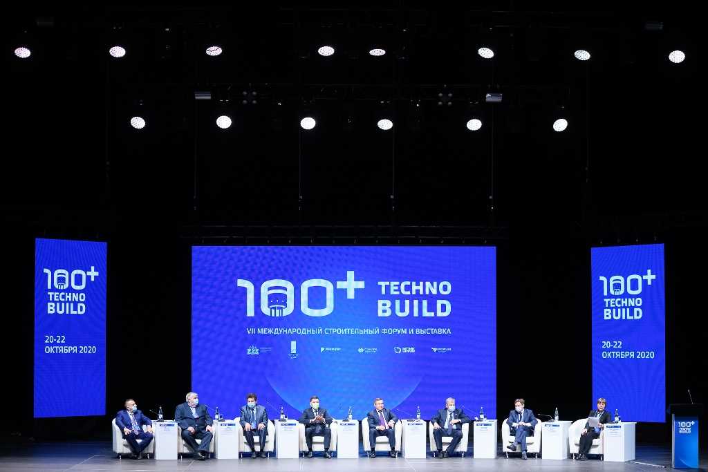 Новая Всероссийская премия стартует в рамках 100+ TechnoBuild