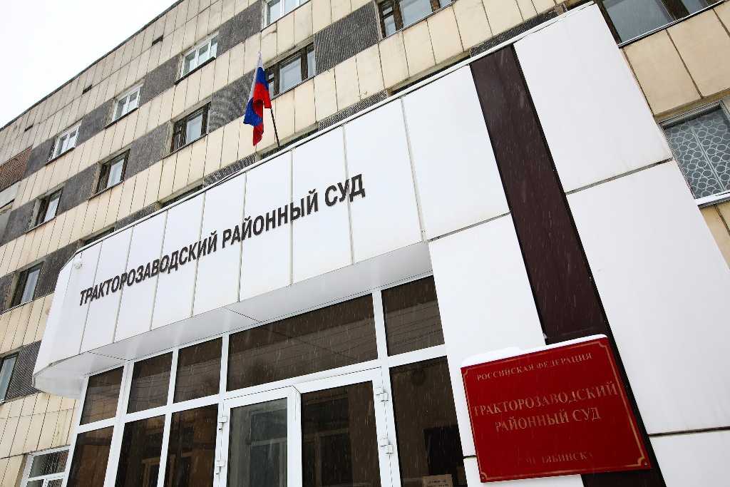 Путин назначил восемь судей в Челябинской области