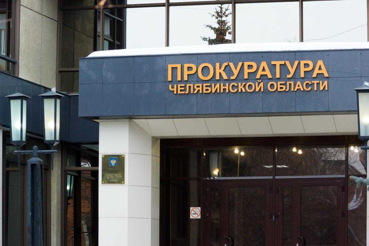 Южноуральская прокуратура помогла пенсионерке вернуть 1,5 миллиона рублей