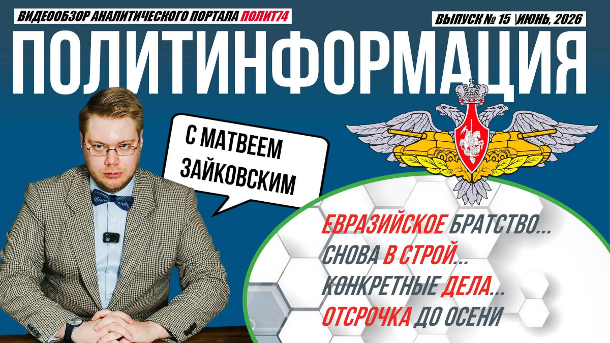 Политолог Зайковский обозначил выгоды для Южного Урала от развития ИИ