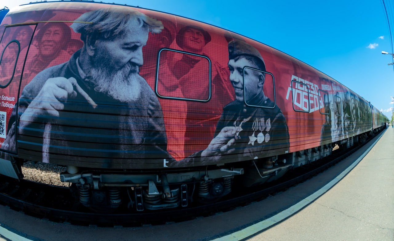 Передвижной музей «Поезд Победы» курсирует по Челябинской области