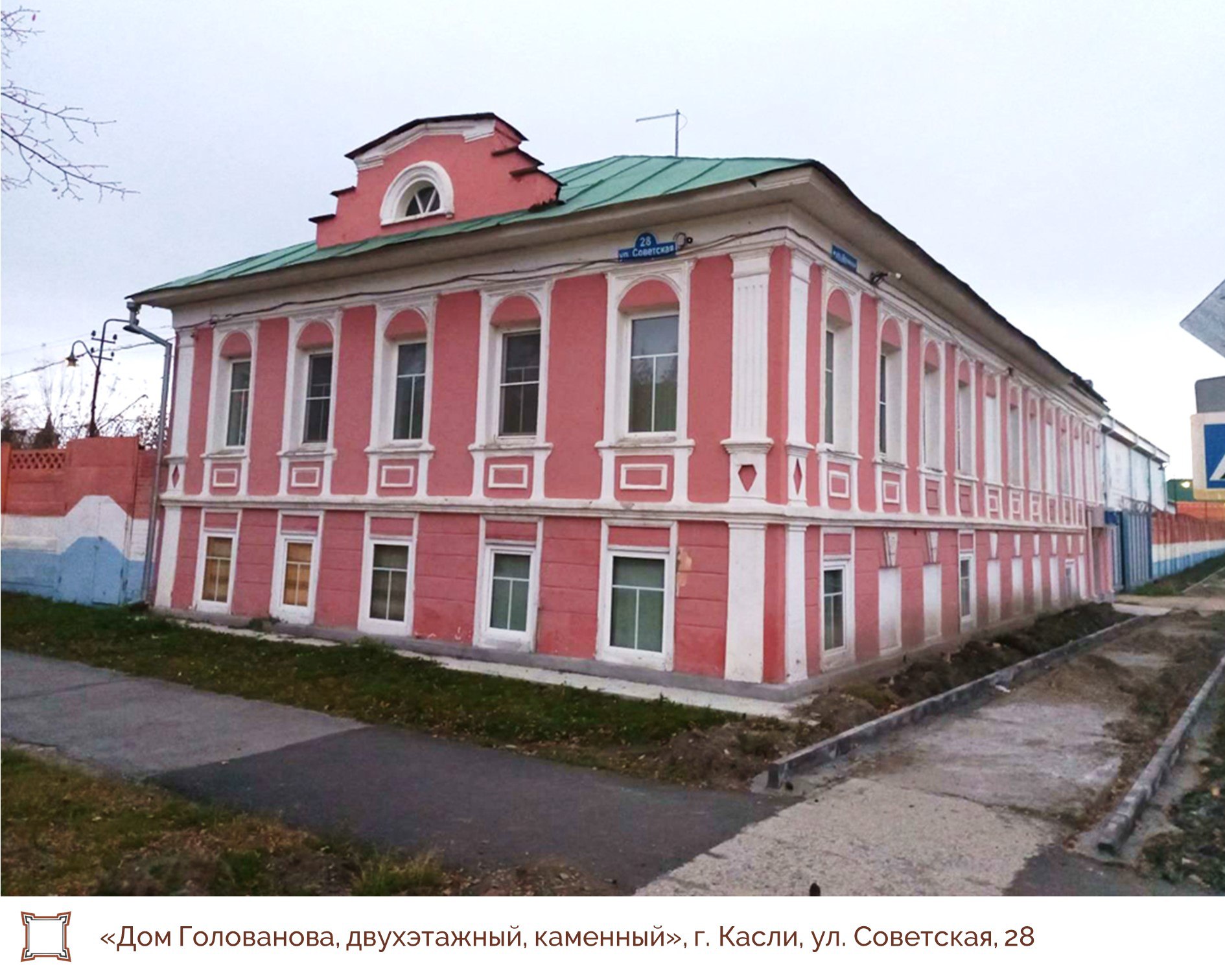 Старинный дом в Каслях признали объектом культурного наследия | 05.06.2024  | Челябинск - БезФормата