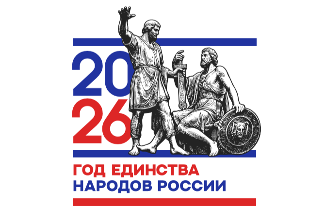 Южный Урал в числе лидеров по числу заявок на новую номинацию муниципальной премии