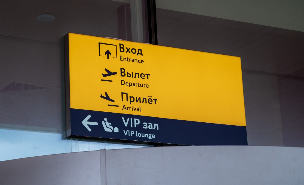 Какие аэропорты смогут принять пассажиров на время закрытия воздушной гавани Магнитогорска