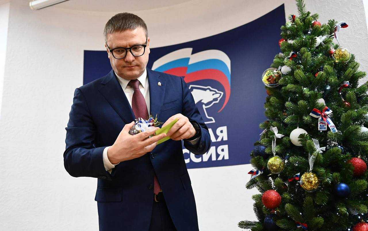 Алексей Текслер призвал всех депутатов принять участие в акции «Ёлка желаний» 