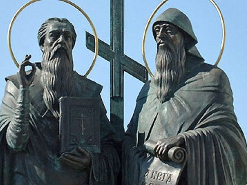 Как в Челябинске отметят День славянской письменности и культуры