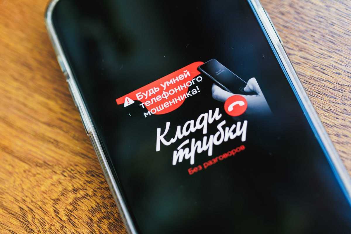 Мошенники предлагают южноуральцам денежные выплаты и медали