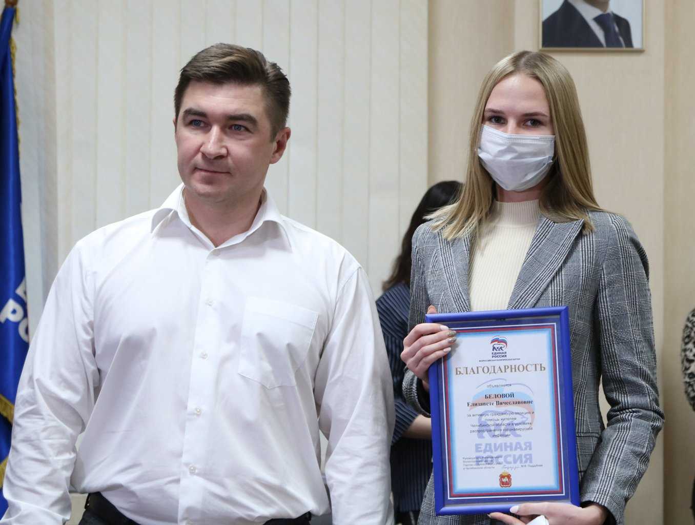 Челябинских студентов наградили за волонтерскую работу