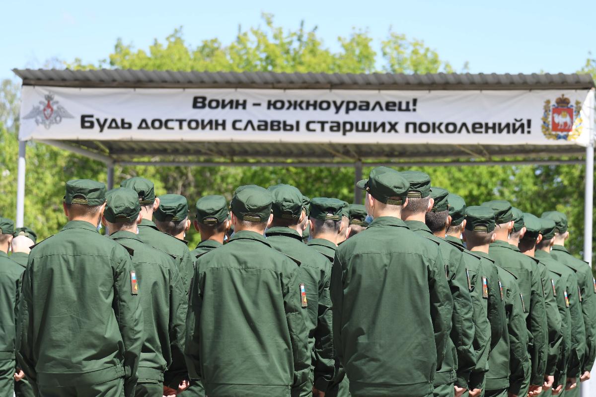 Южноуральская военная прокуратура организовала горячую линию по вопросам призыва