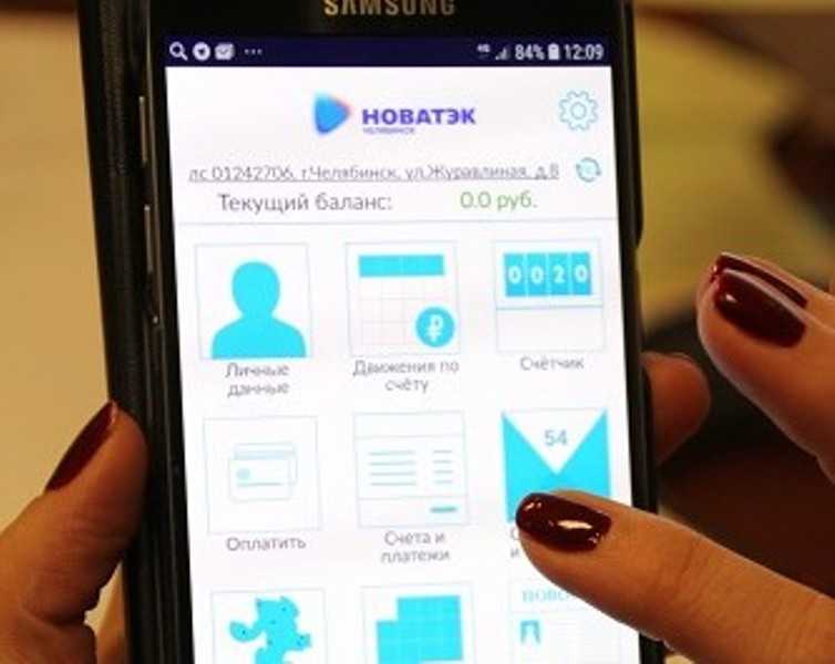 Электронные сервисы «НОВАТЭК-Челябинск» становятся более популярными
