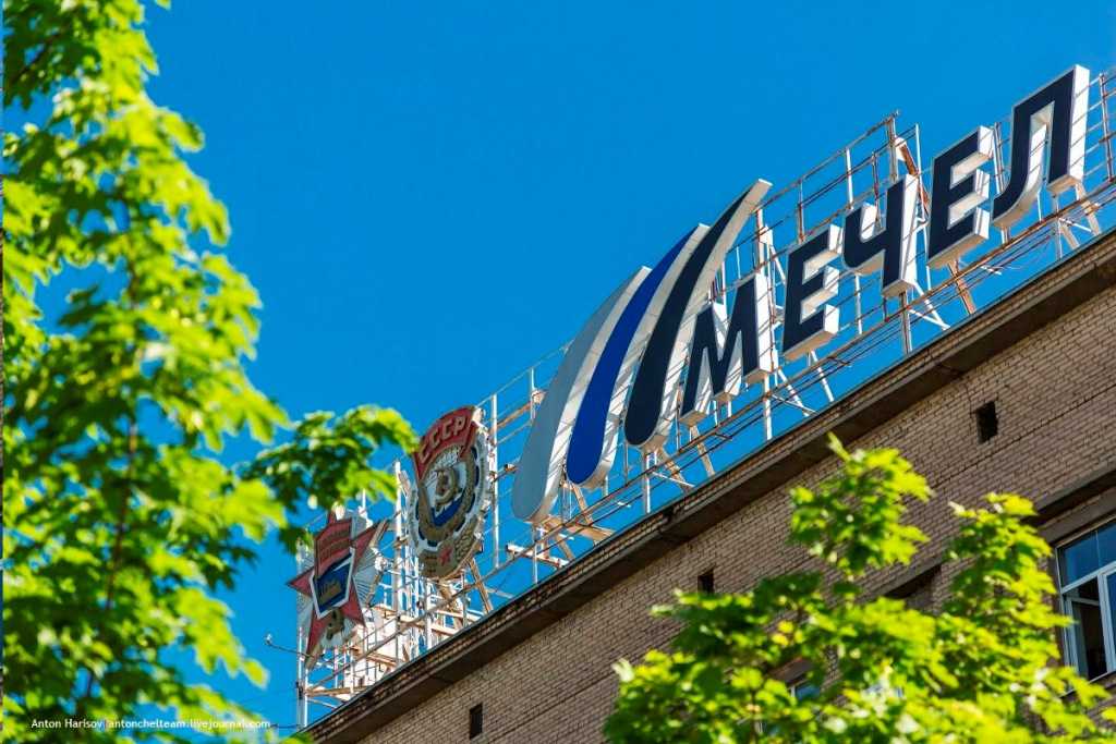 Челябинский металлургический комбинат назвали лучшим поставщиком для Москвы