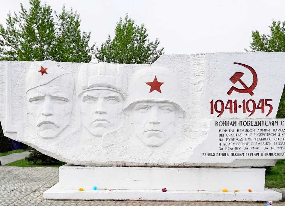 Челябинские нефтепроводчики благоустроили военные мемориалы 