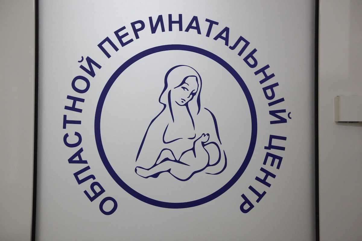 Шеститысячный малыш родился в Челябинском перинатальном центре