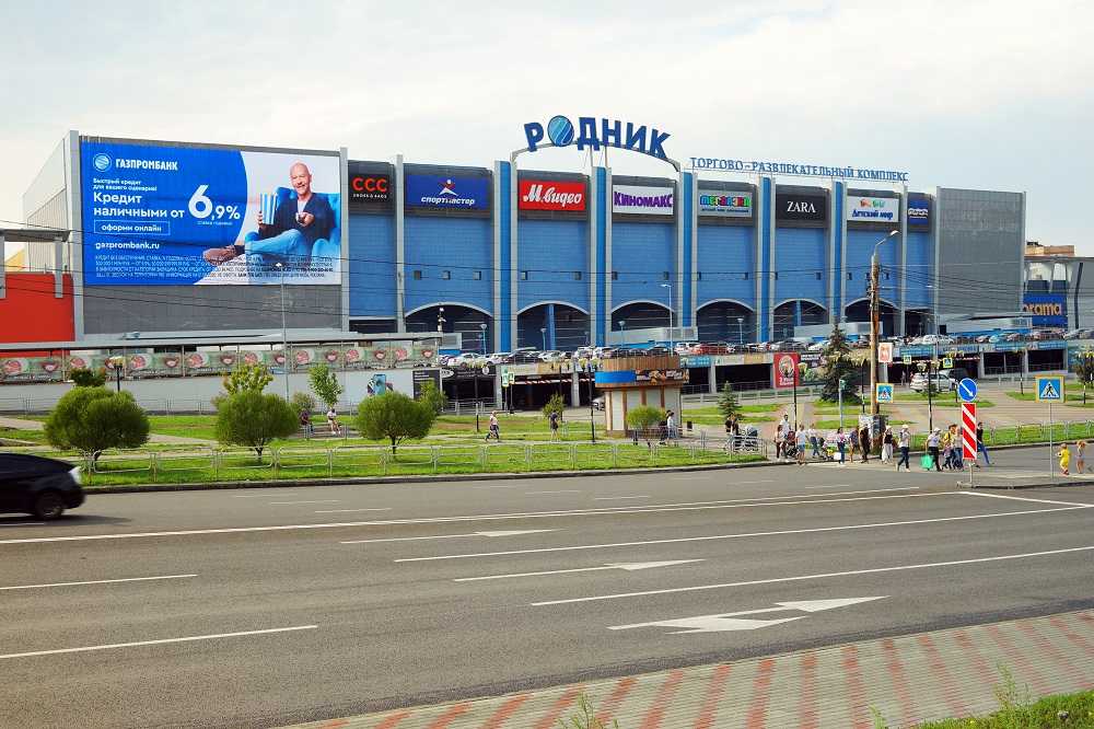 Какие ТРК в Челябинске будут открыты 1 января