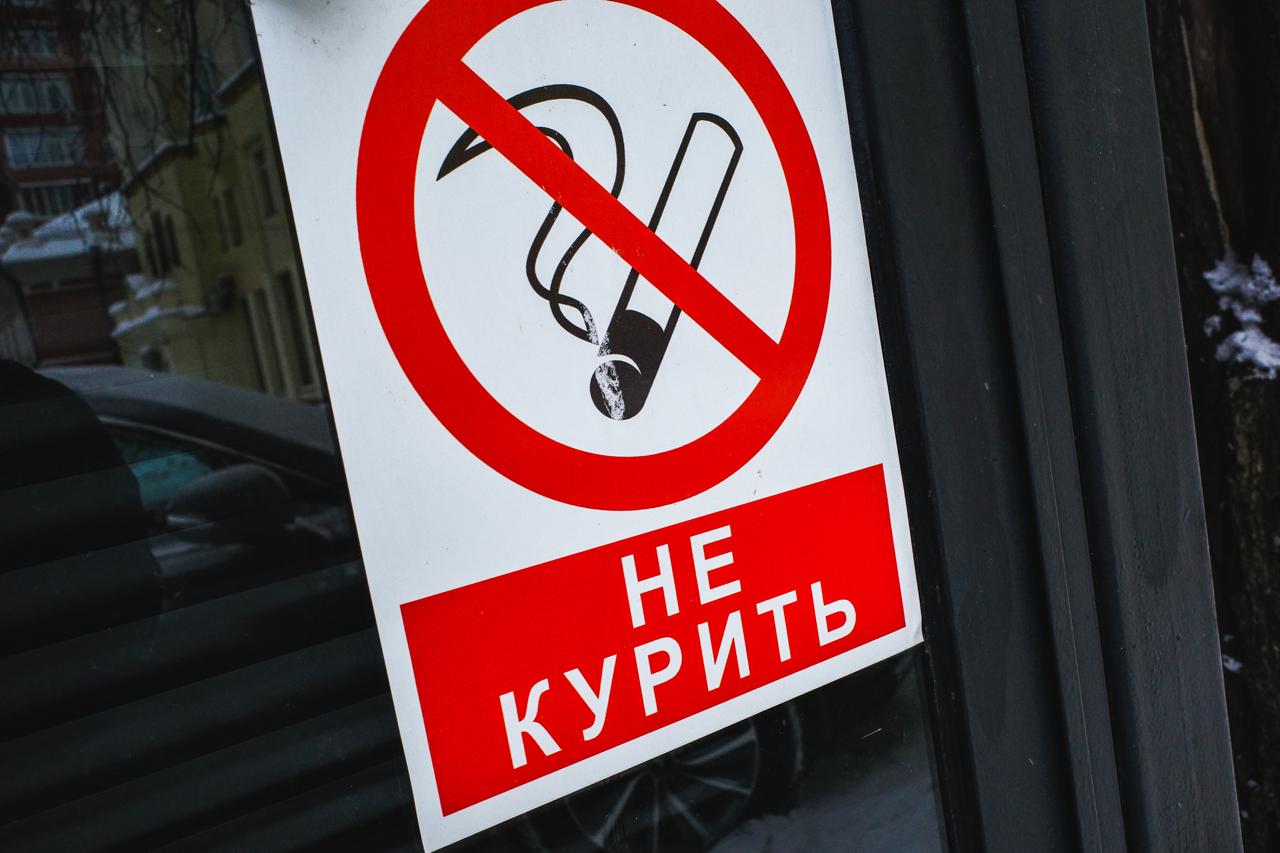 За пожизненный запрет вейпов высказались большинство челябинцев