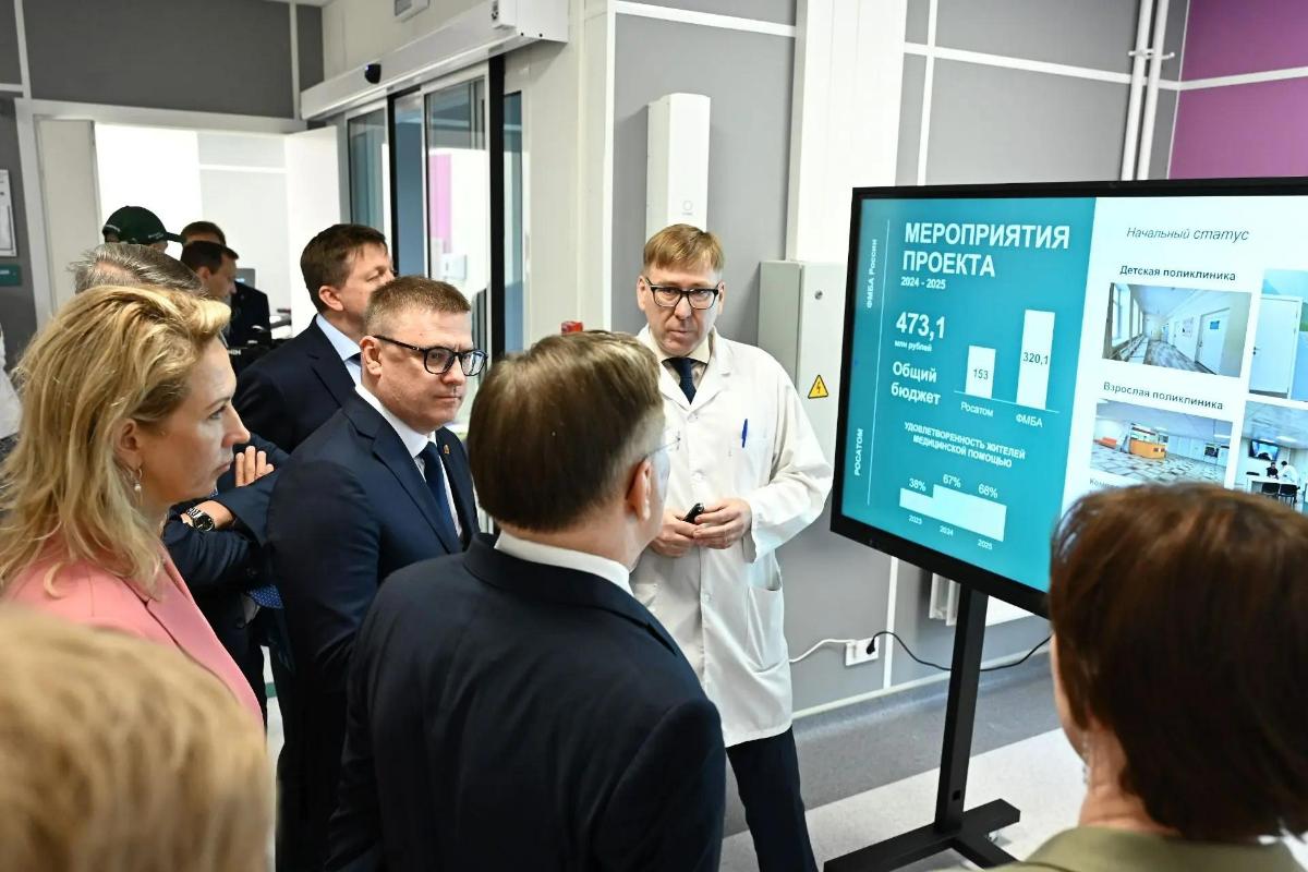 В Озёрске открылся многофункциональный комплекс оказания неотложной помощи