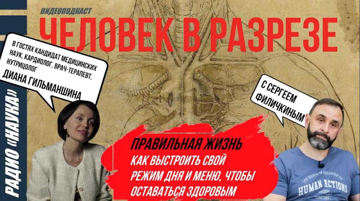 Южноуральцам рассказали, как найти болезни, о которых даже не подозревал