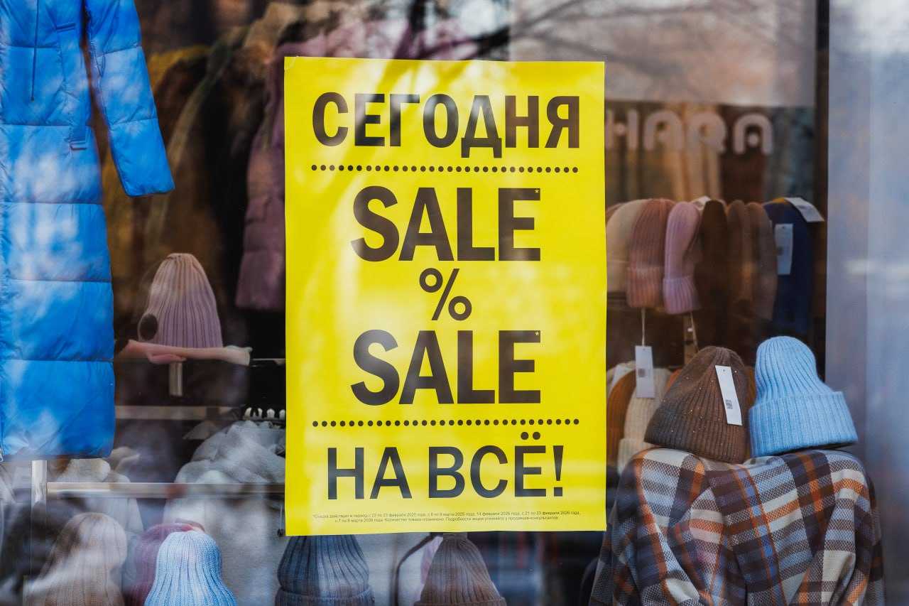 Челябинцы активно готовятся к новогодним распродажам 