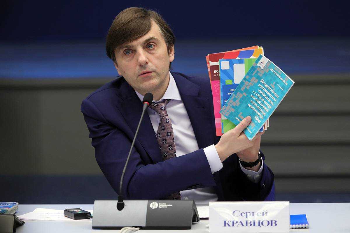Украинские учебники воспитывают в детях ненависть к России