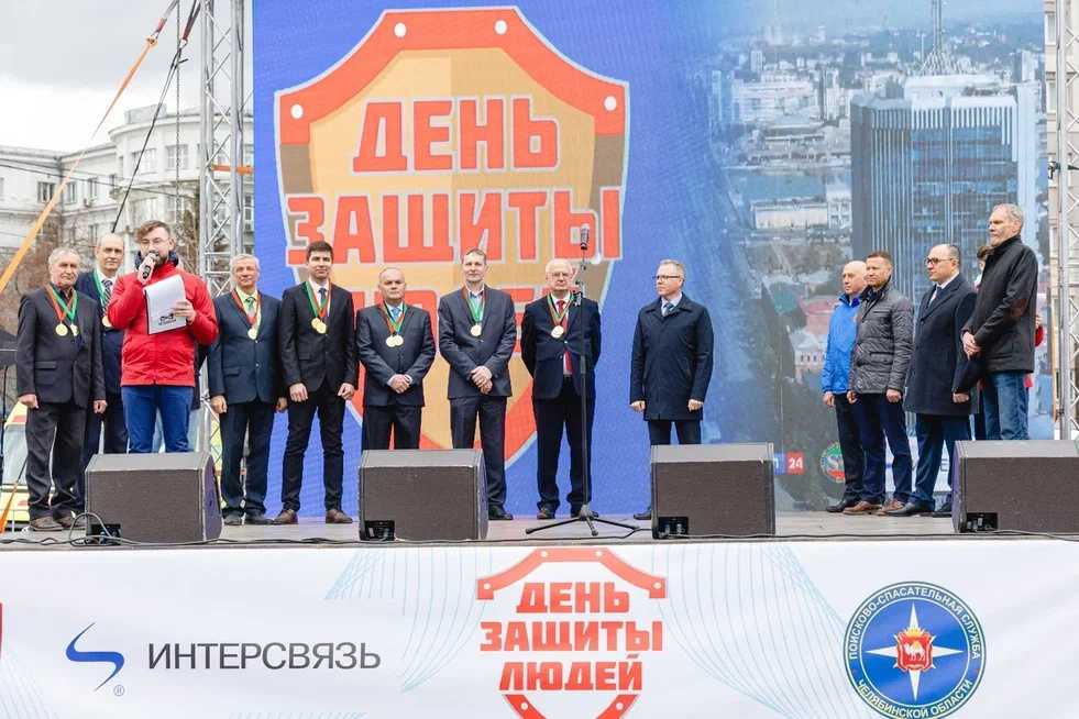 День защиты людей: южноуральские герои  получают заслуженные награды