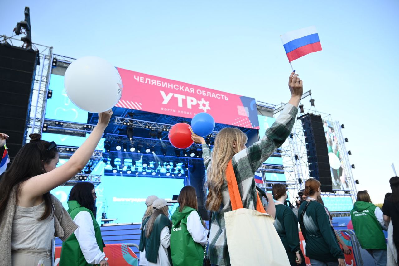 Молодежный форум «Утро» и закладка нового цеха автозавода «Урал» стали главными событиями недели на Южном Урале