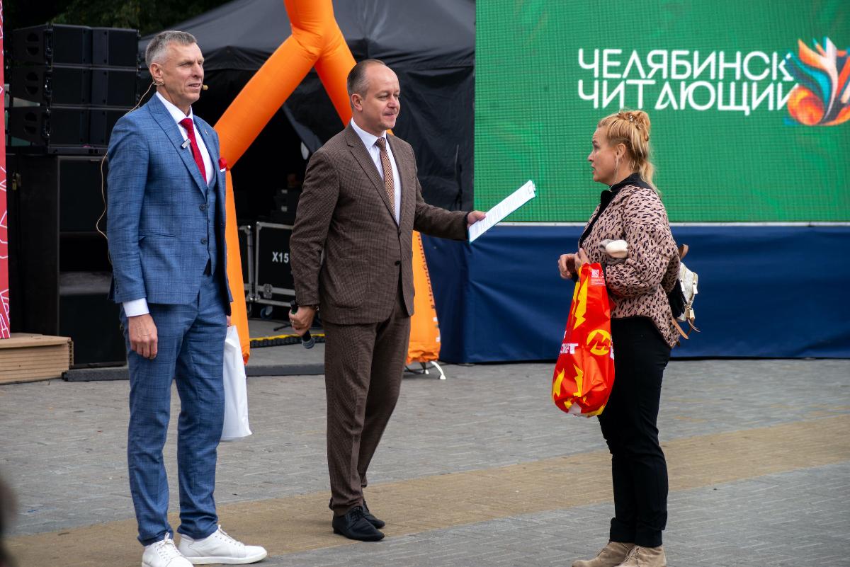«Челябинск Читающий» стартует в День знаний