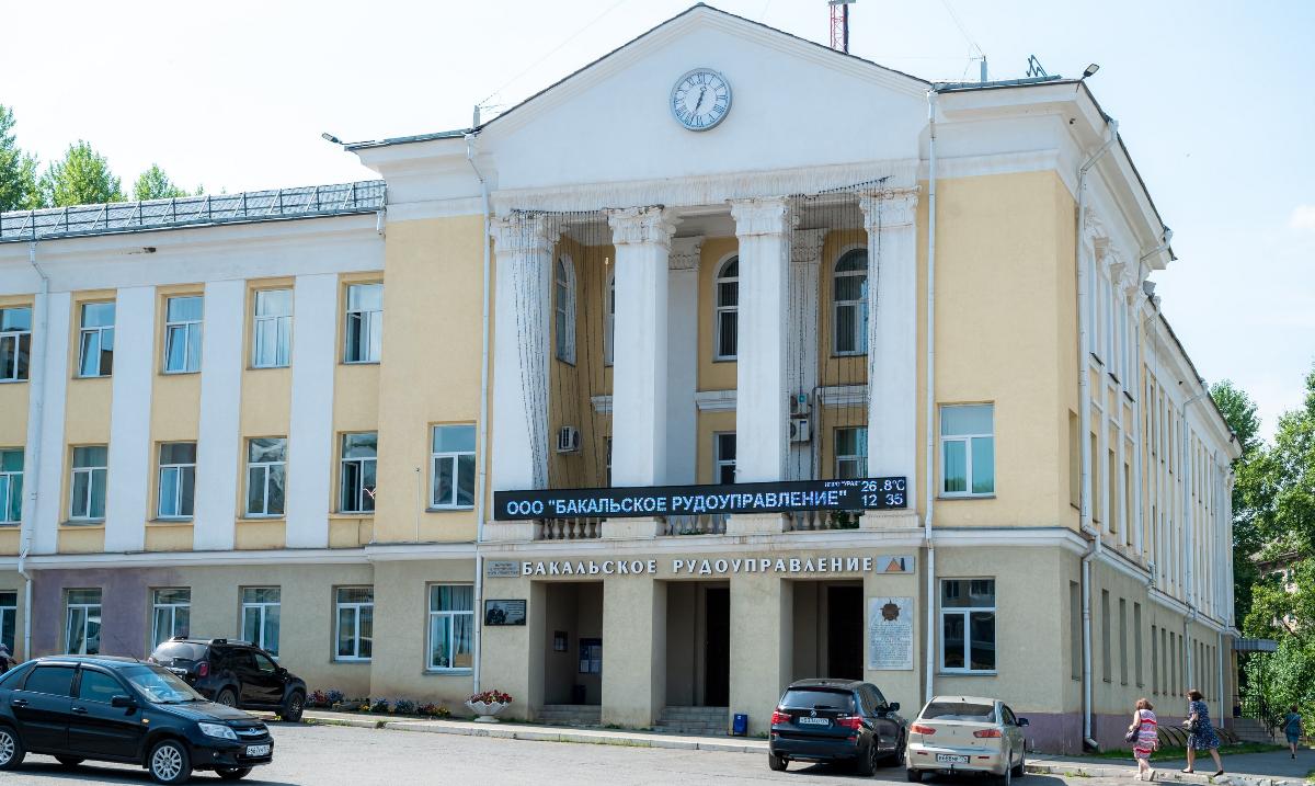 В Бакале планируют возрождать банкротное рудоуправление