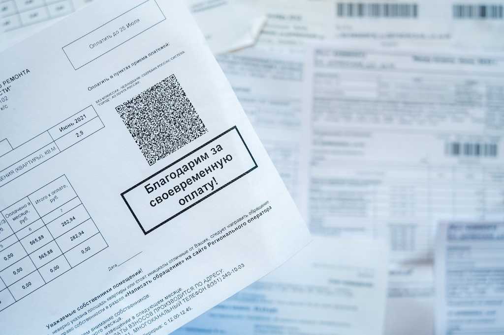 В «Уралэнергосбыте» напомнили должникам о росте госпошлины на судебные иски