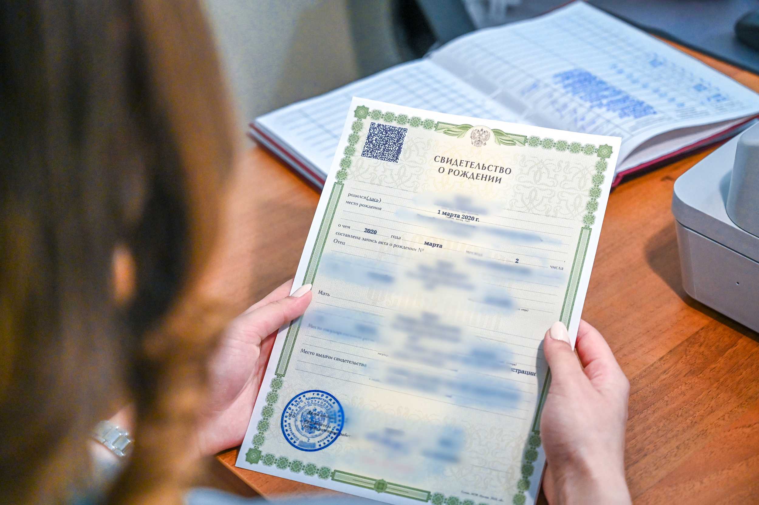 В Челябинске назвали семь самых необычных имен новорожденных 