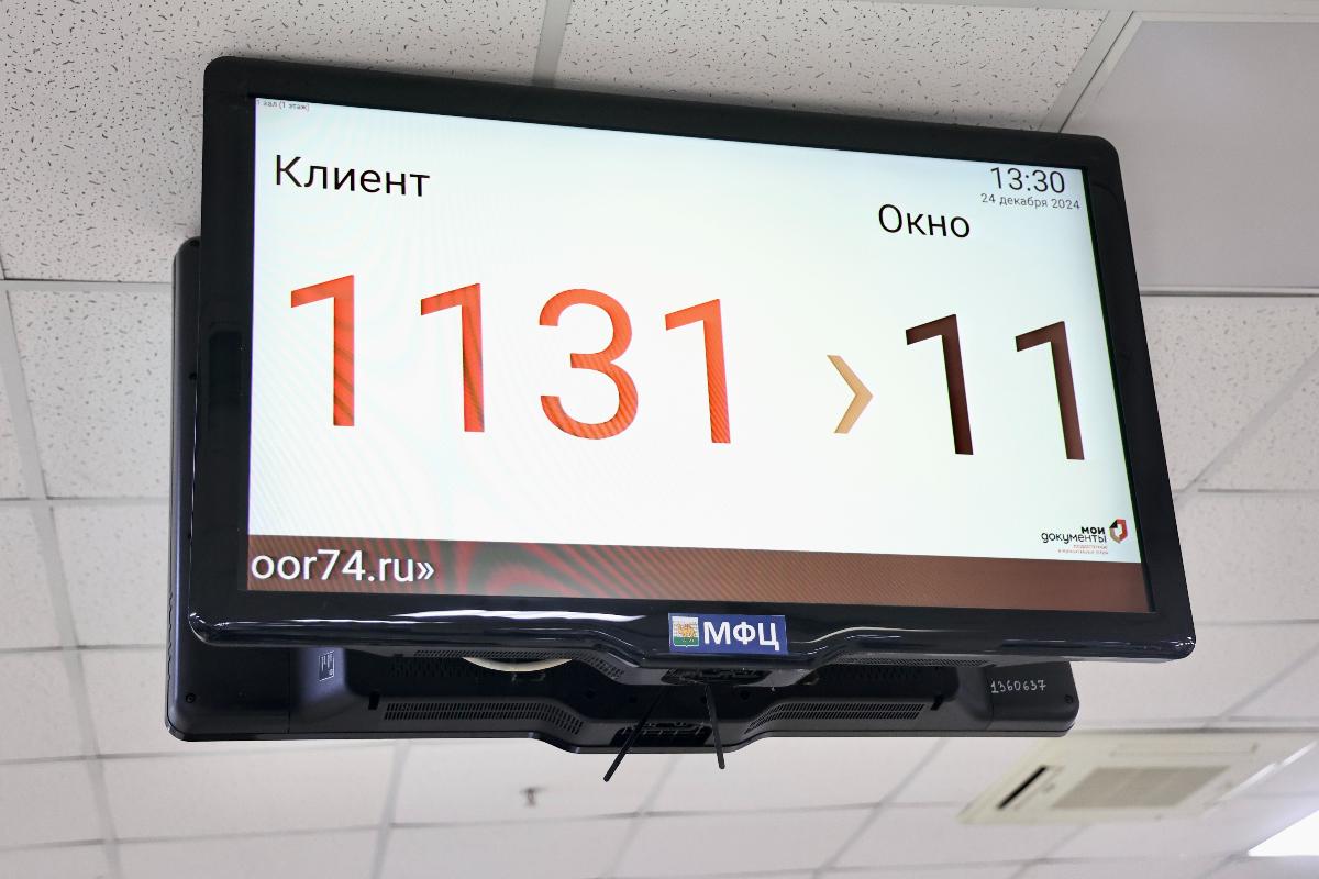 Южноуральцы активно ставят самозапреты на кредиты