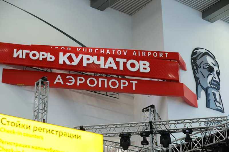 Челябинский аэропорт снова работает круглосуточно