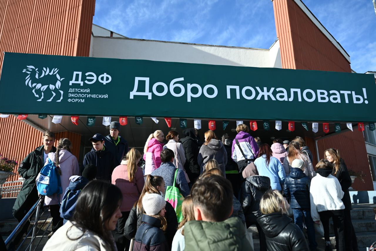 Магнитогорск соберёт юных экологов со всей России