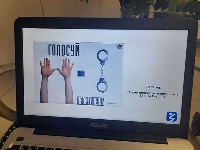 Челябинцам показали десять самых необычных предвыборных агитаций