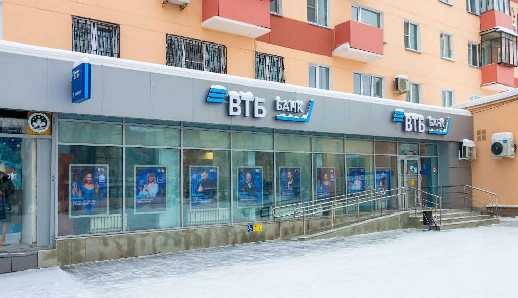 ВТБ планирует выдать 1 трлн рублей ипотеки