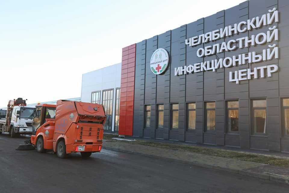 Новая инфекционная больница под Челябинском примет пациентов 12 ноября