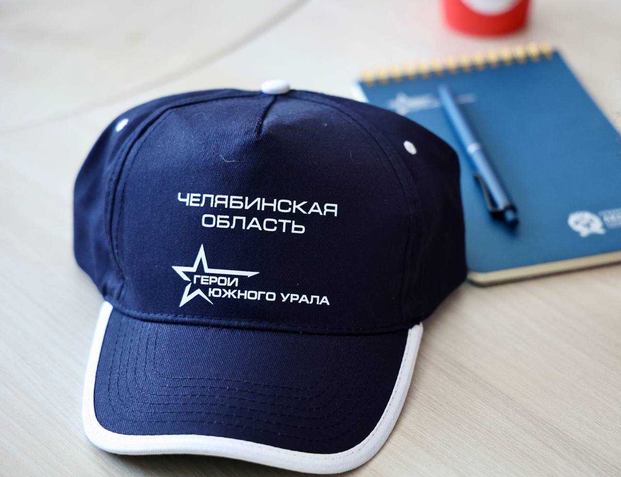 Участники программы «Герои Южного Урала» продолжают проходить стажировку