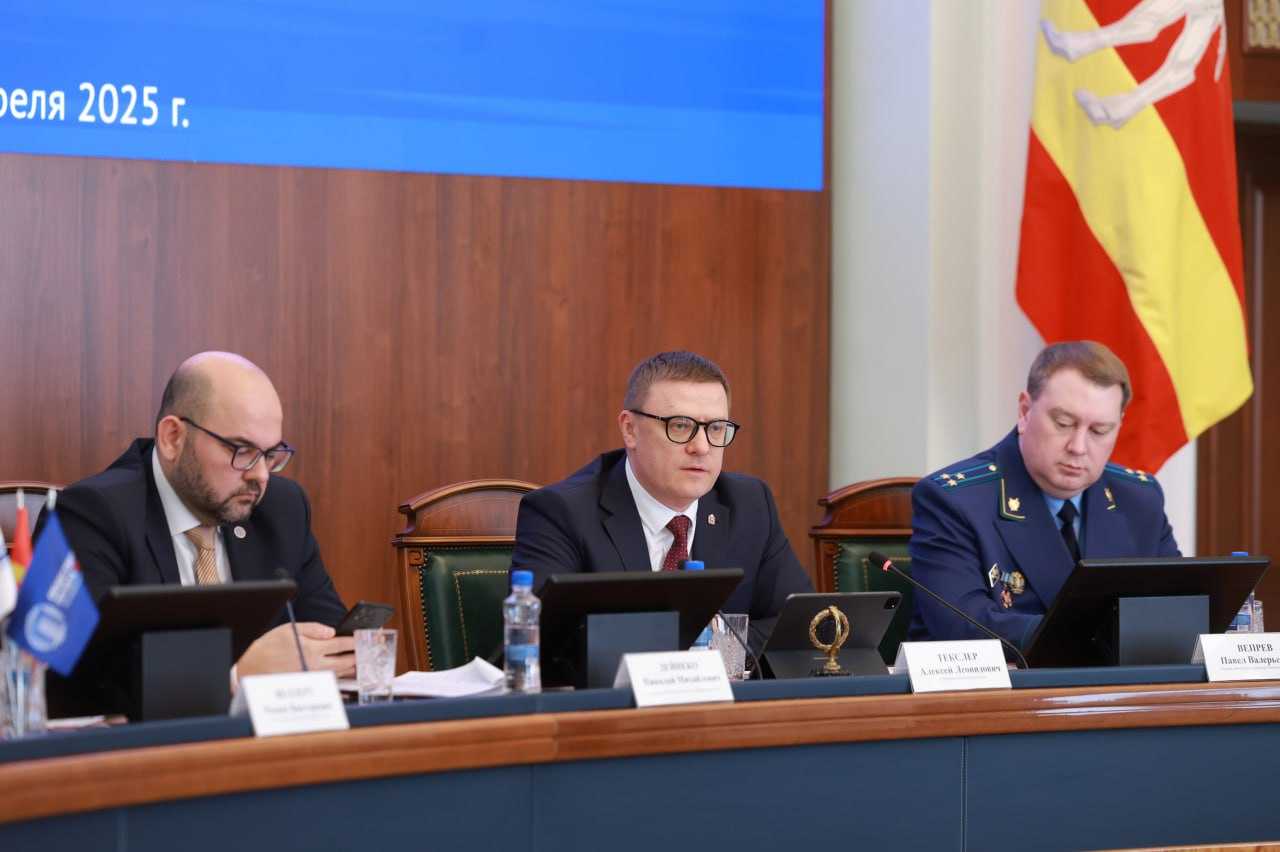 На Южном Урале стартовал грантовый конкурс главы региона