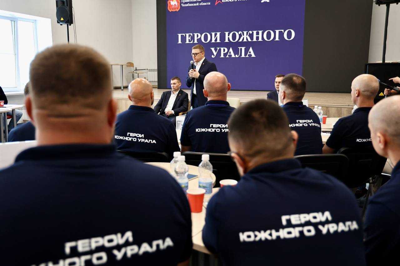 Южноуральцы-участники СВО активно вовлекаются в общественную жизнь