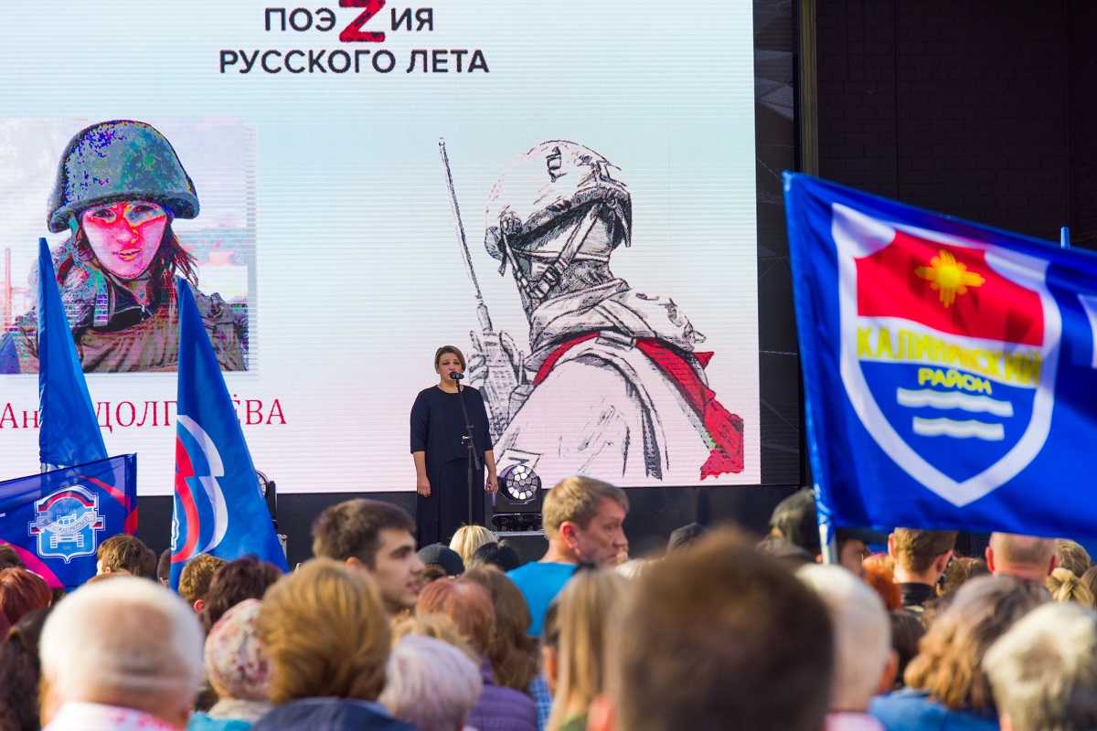 На Южном Урале пройдут торжества в честь годовщины воссоединения ДНР с Россией