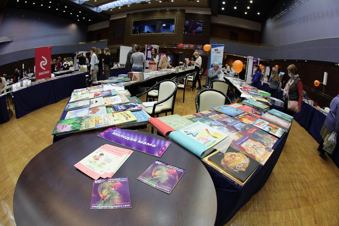 В книжной ярмарке на Южном Урале примут участие больше 40 издательств со всей страны