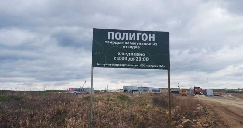 На Южном Урале активизируют борьбу с нелегальными свалками