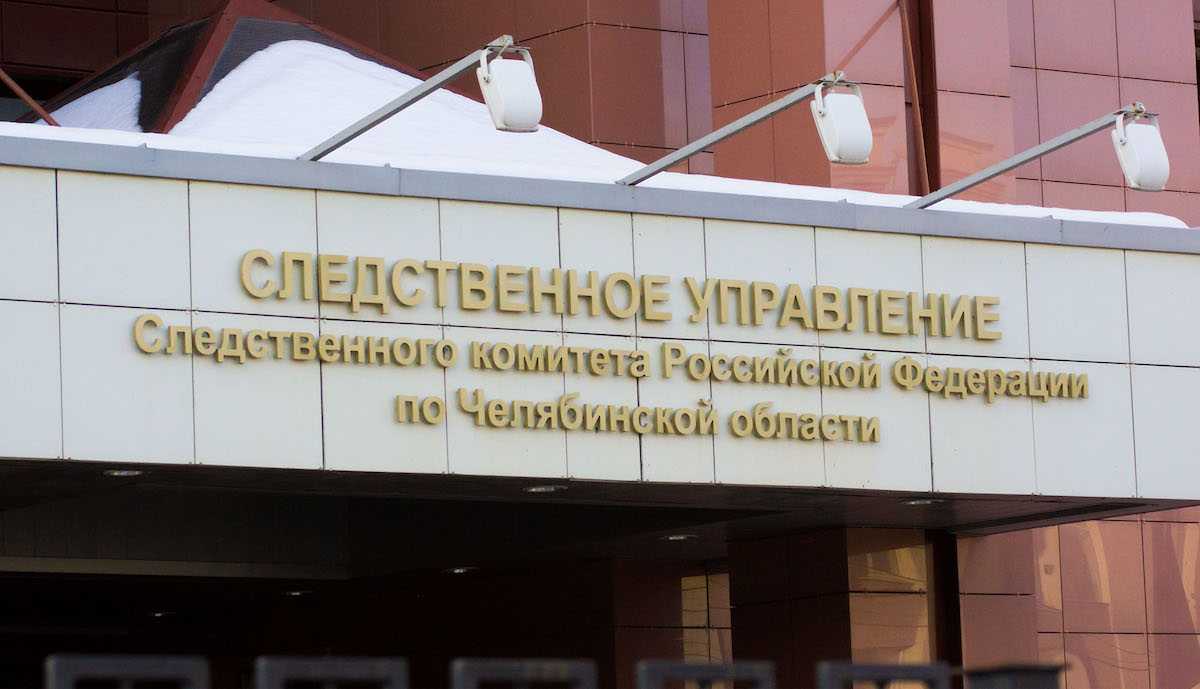 В Челябинске двухлетний ребенок выпал с десятого этажа