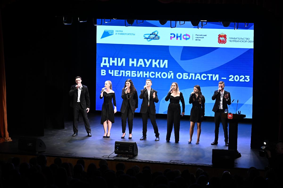 В Челябинске презентуют научные школы по аэрокосмосу и экологии