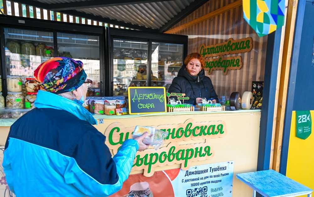 На Южном Урале станет больше ярмарок и рынков