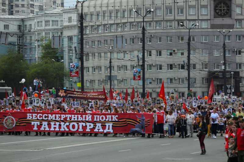 В шествии бессмертного полка приняли участие